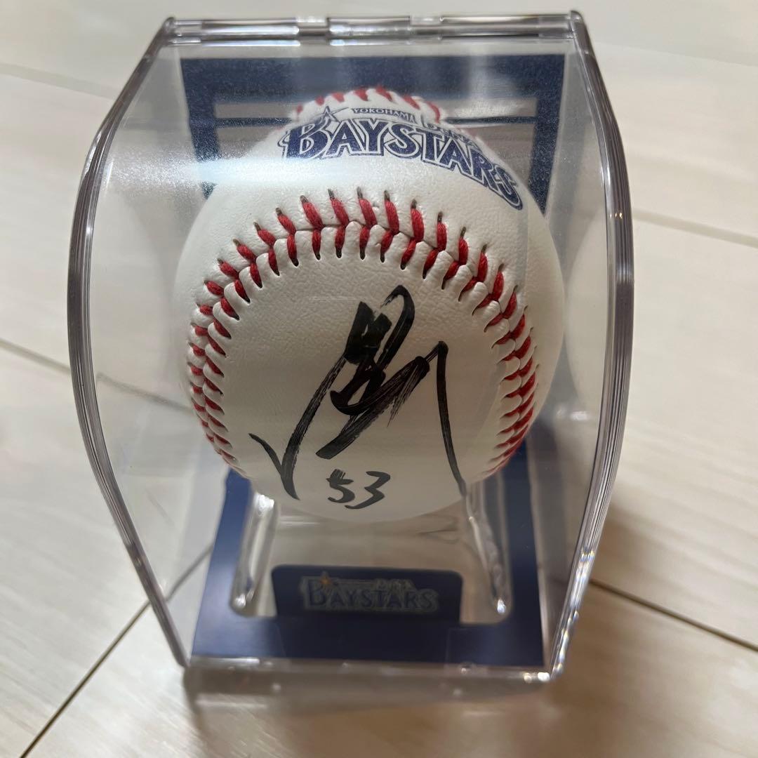 ベイスターズ　中川颯　セット売り