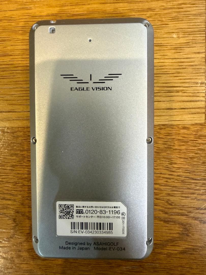 EAGLE VISION NEXT2 EV-034 GPSナビ