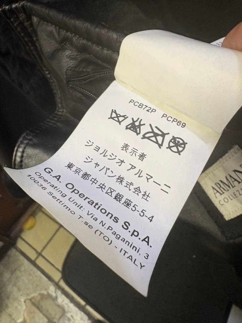 羊100% ARMANI ムートンコート
