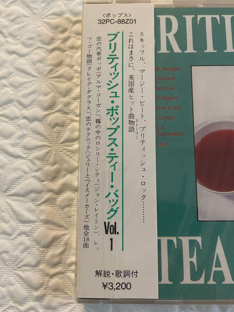 BRITISH POPS TEA BAG Vol.1~5/未開封DISKPORT
