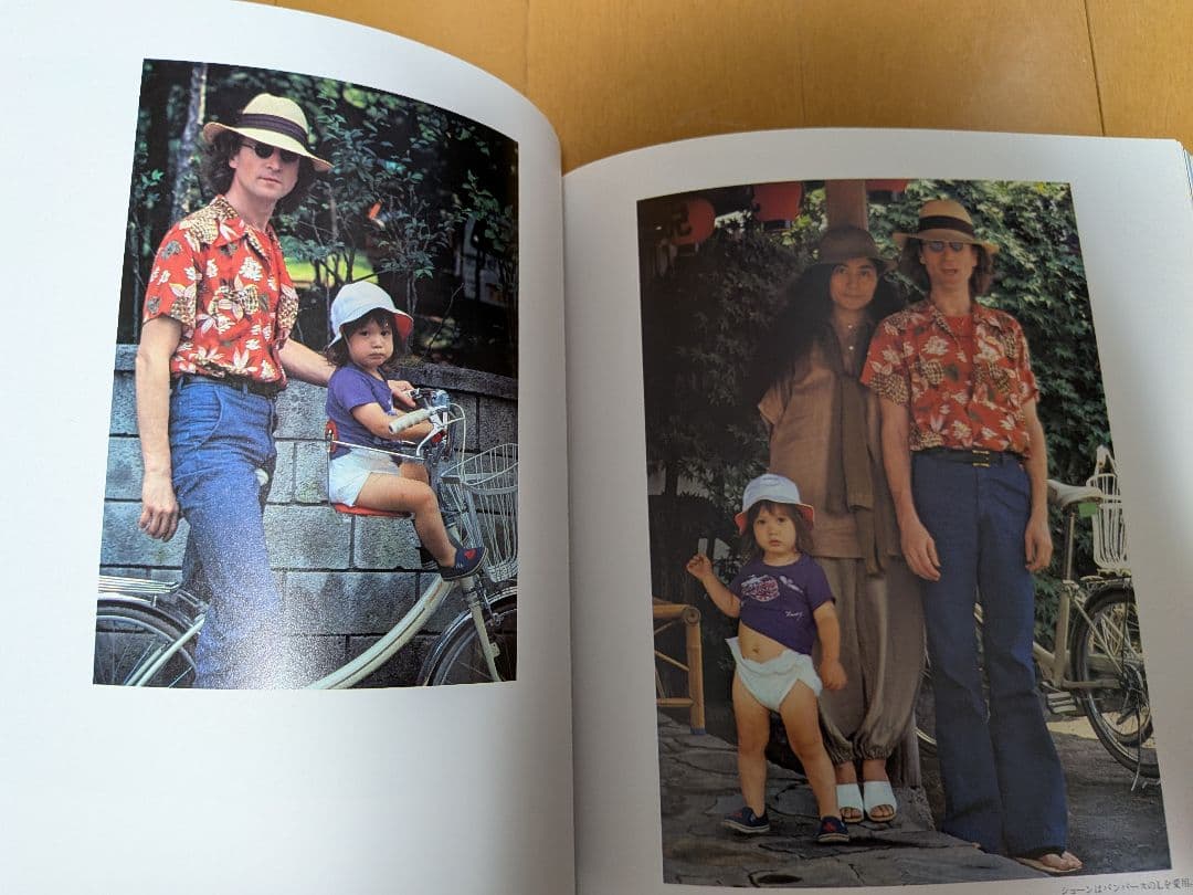 写真集 ジョン・レノン オノ・ヨーコ 家族生活 西丸文也 ビートルズ ストーンズ