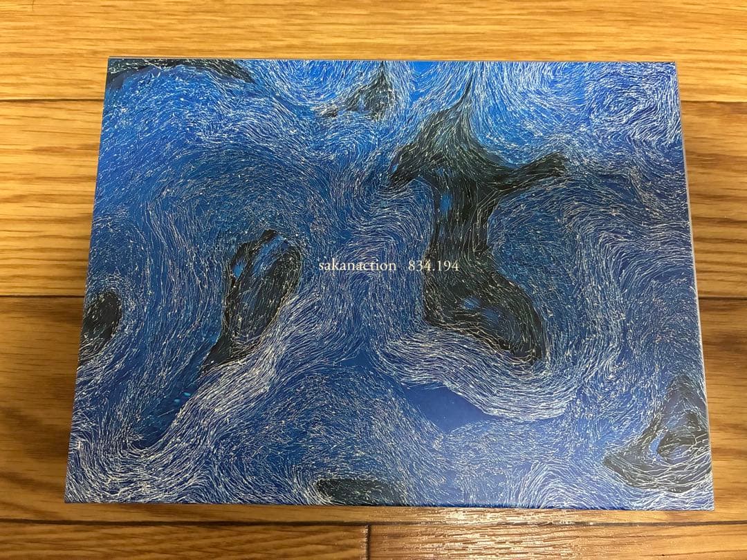サカナクション 834.194 完全生産限定盤A 2CD + Blu-ray