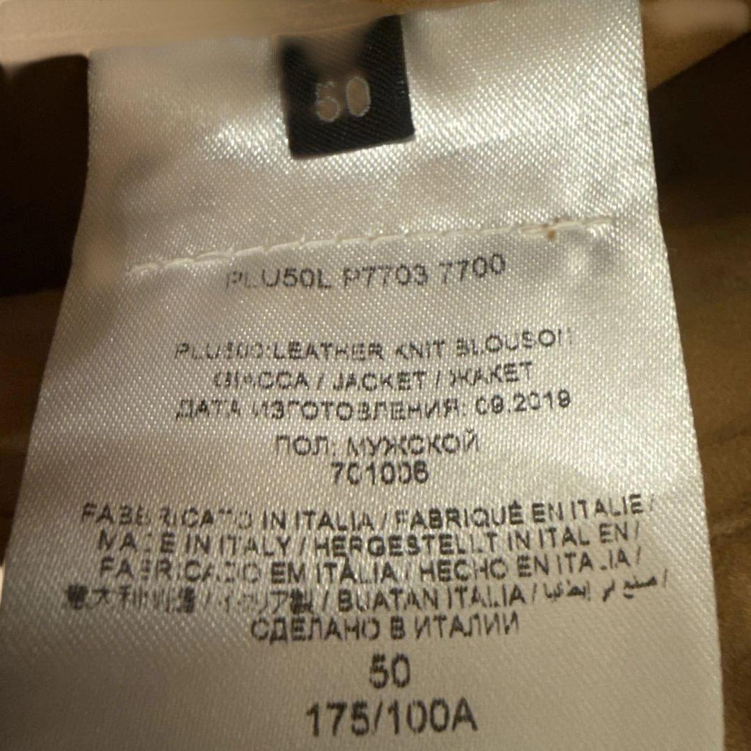 Brioni ブリオーニ レザージャケット ベージュ スウェード ブルゾン