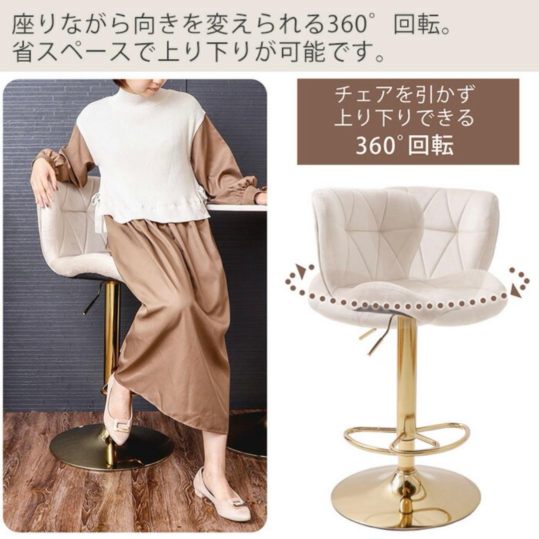 バーチェア　ハイチェア　アイボリー