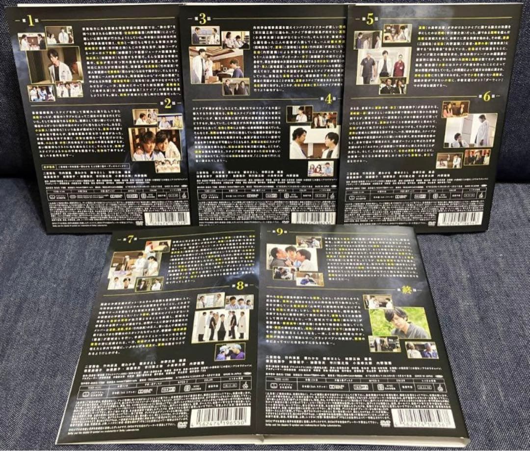 ブラックペアン　全5巻DVD