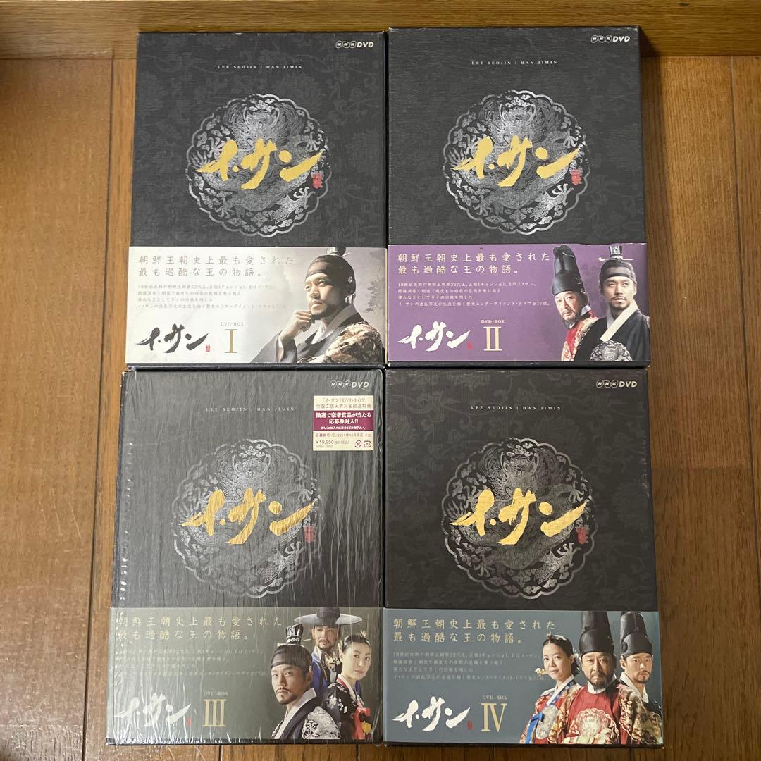 韓国時代劇「イ・サン」 DVD-BOX I-Ⅶ〈42枚組〉全話