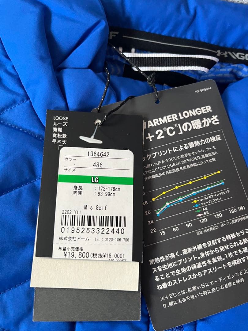 Under Armour ゴルフジャケット LG ブルー