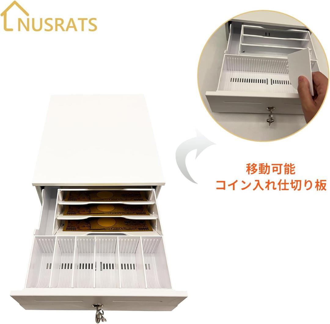 キャッシュドロア 手動式 小型 紙幣3種・硬貨6種 仕切板取外し可能 ホワイト