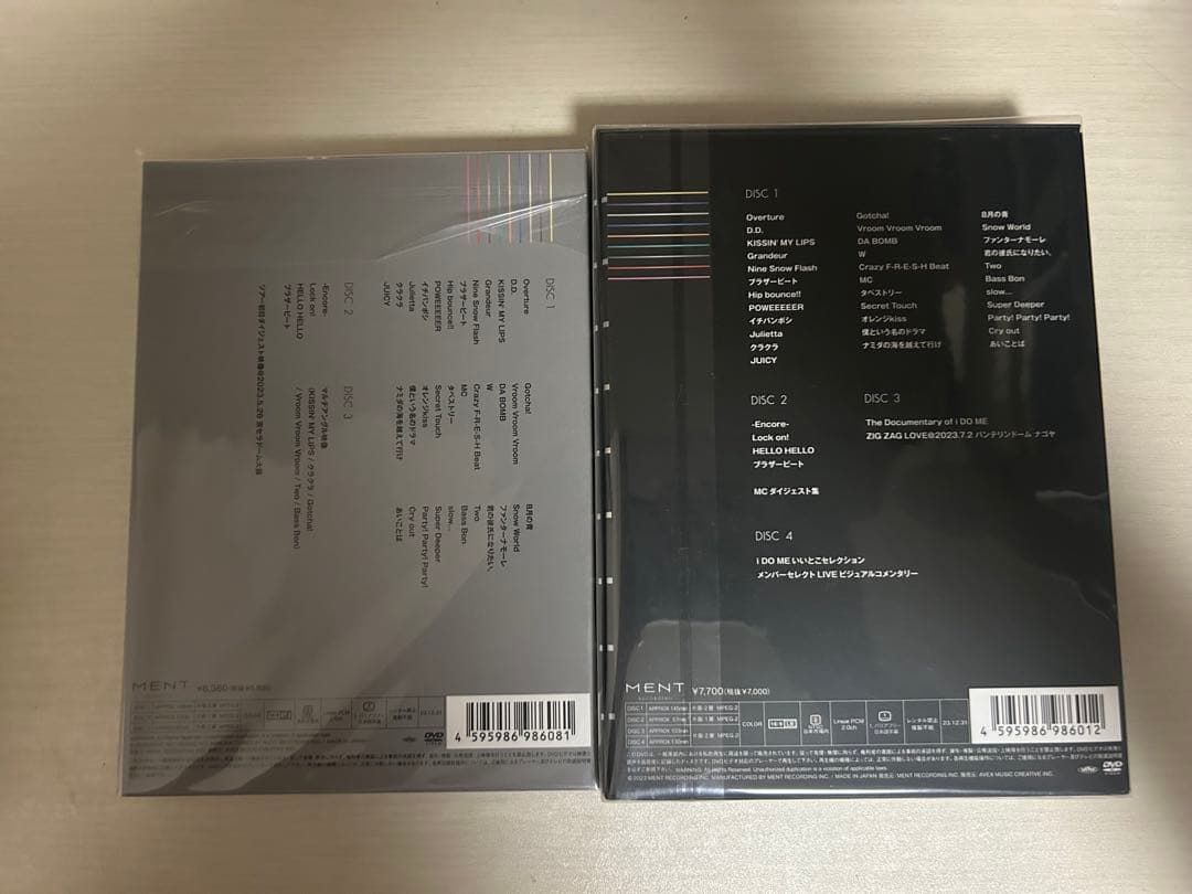 Man i DO ME 初回盤通常盤DVD