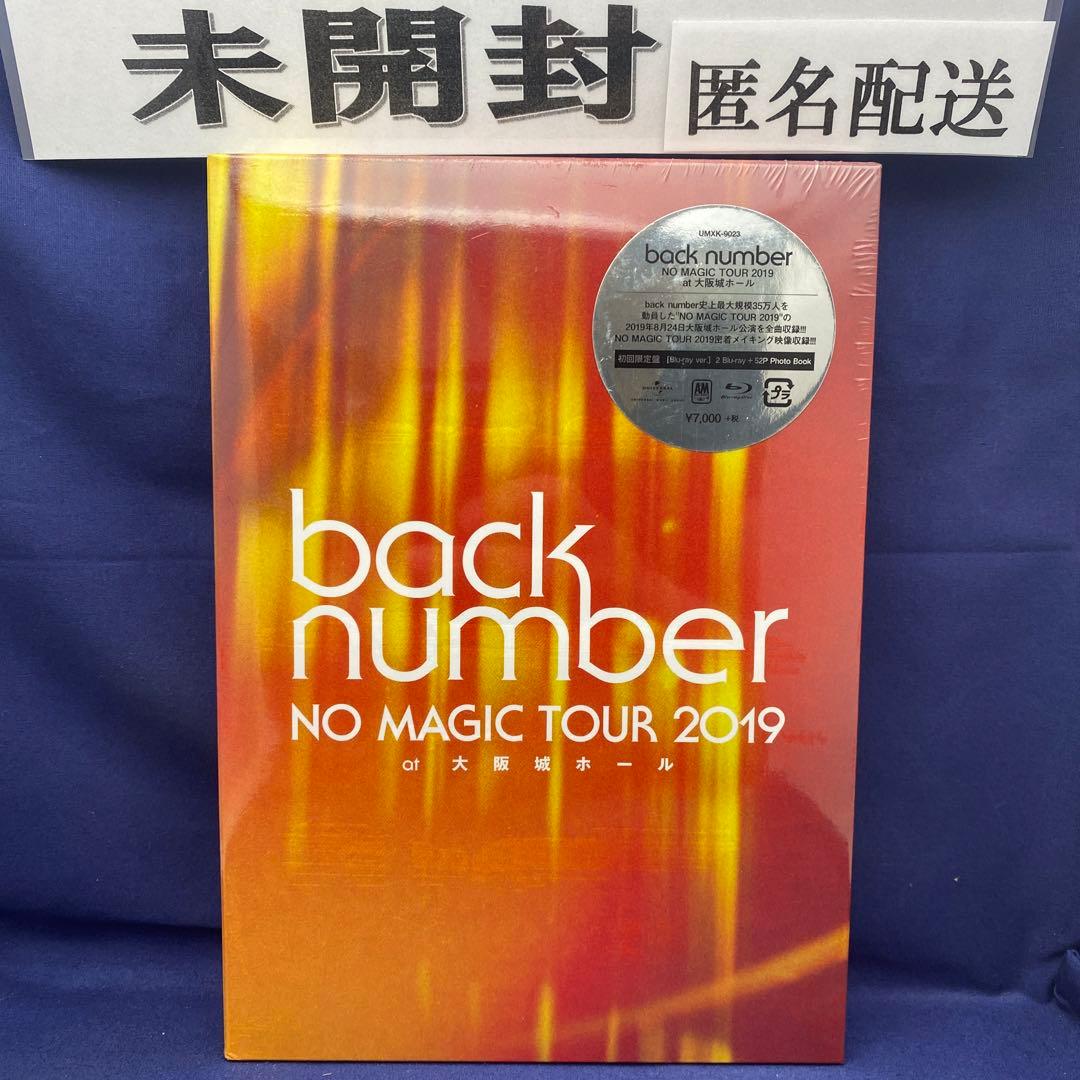 M5 back number/NO MAGIC TOUR 2019 at 大阪城