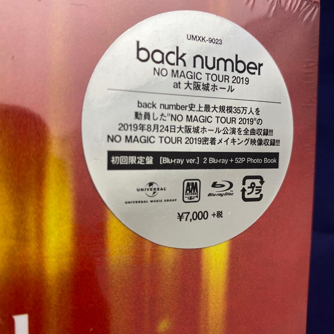 M5 back number/NO MAGIC TOUR 2019 at 大阪城