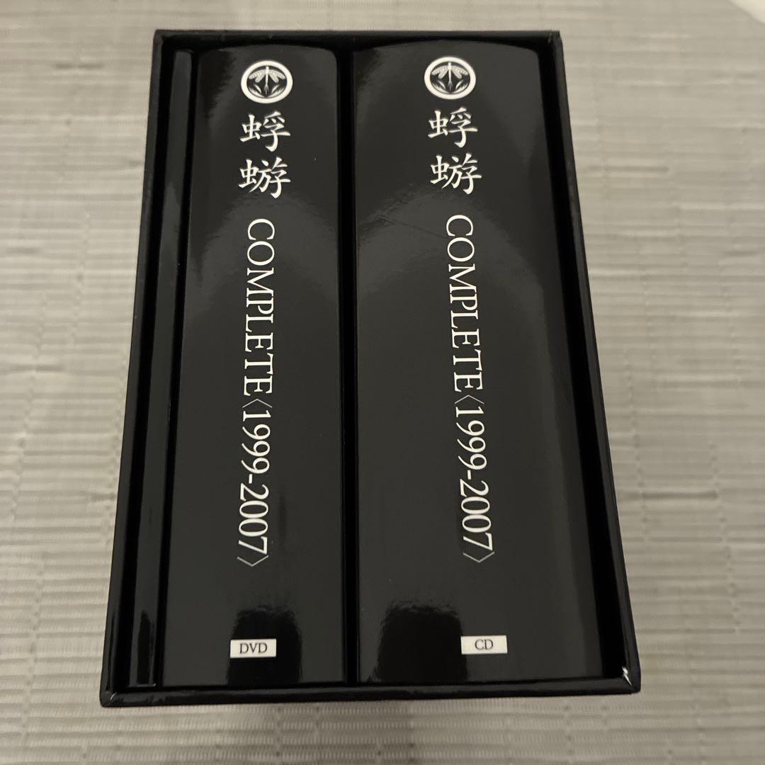 蜉蝣COMPLETE＜1999-2007＞