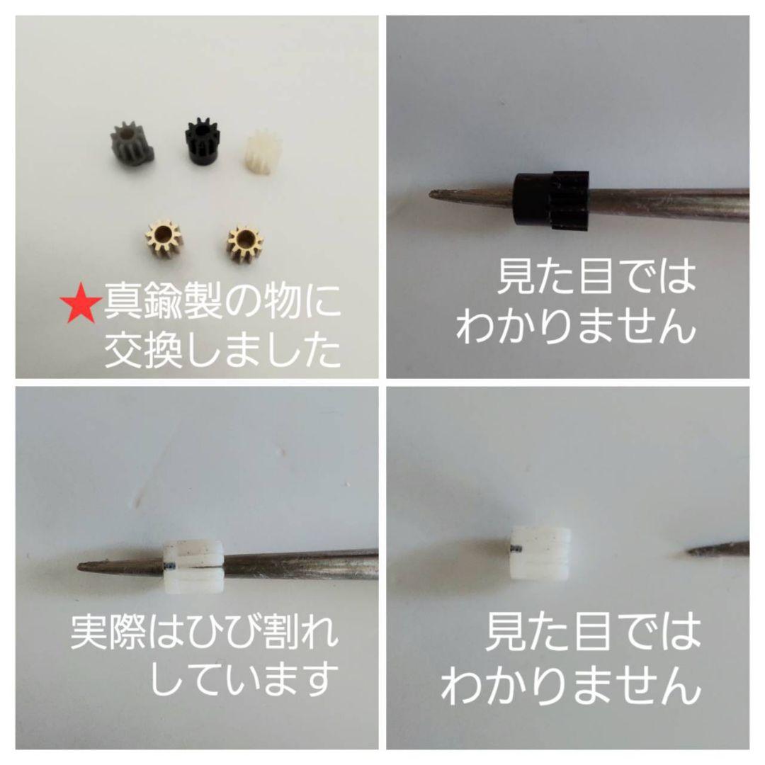 ビッグレーシング スロットカー チェリコ / BS-09G 鈴鹿サーキット