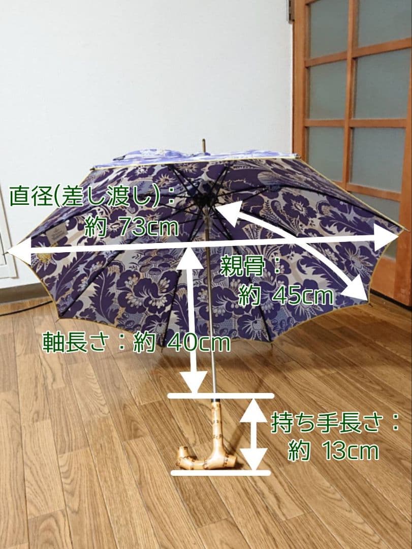 【処分価格☆】ヴィヴィアンウエストウッド パゴダ型 日傘 紫 花柄 1回使用