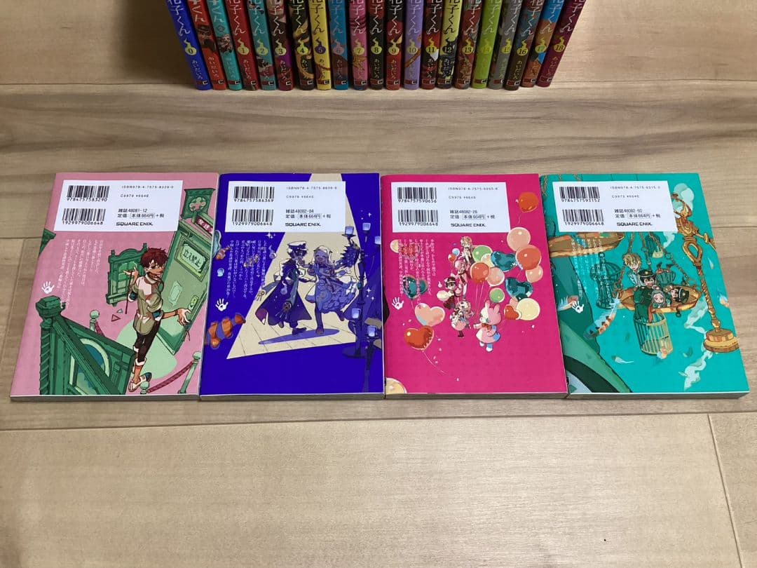 地縛少年花子くん 単行本 0~22巻 放課後少年花子くん1~2巻 + 缶バッチ