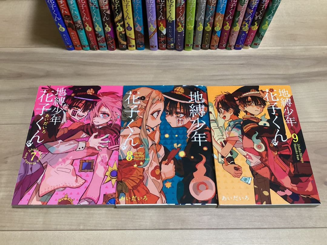 地縛少年花子くん 単行本 0~22巻 放課後少年花子くん1~2巻 + 缶バッチ