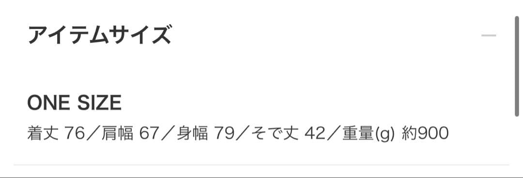 未使用　半額　BEAMS HEART パイピング ポンチョ風 コート　ブラウン