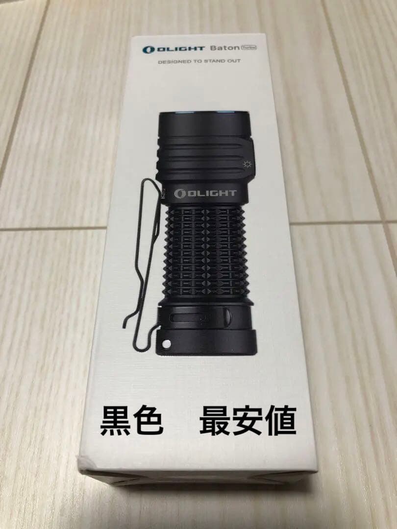 ライト・ランタン OLIGHT Baton Turbo