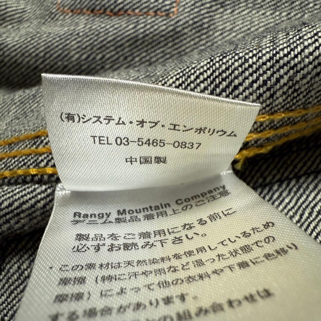 【希少】00s Rangy Mountain Company デニムジャケット