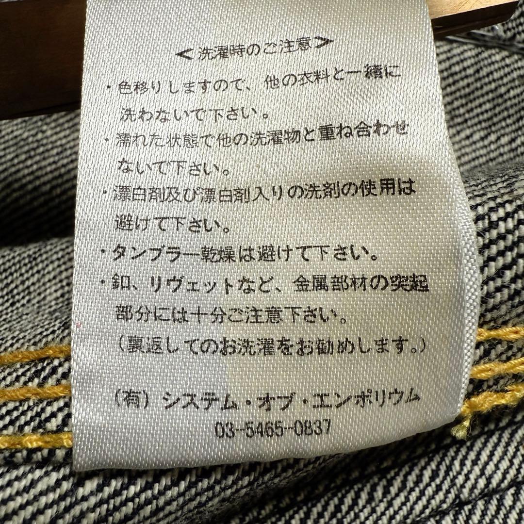 【希少】00s Rangy Mountain Company デニムジャケット
