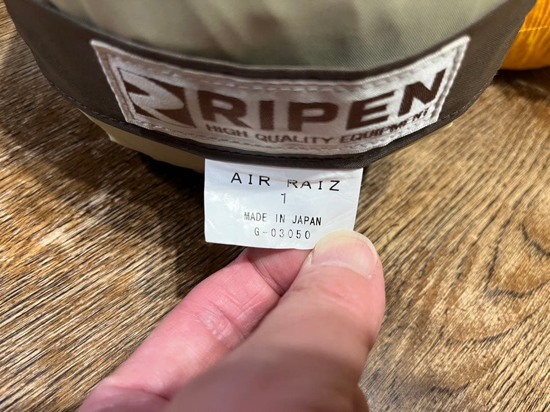RIPEN エアライズ1 アライテント