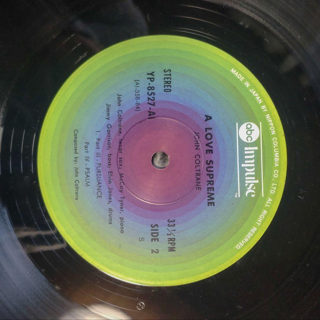 12inchLP／John Coltrane A Love Supreme