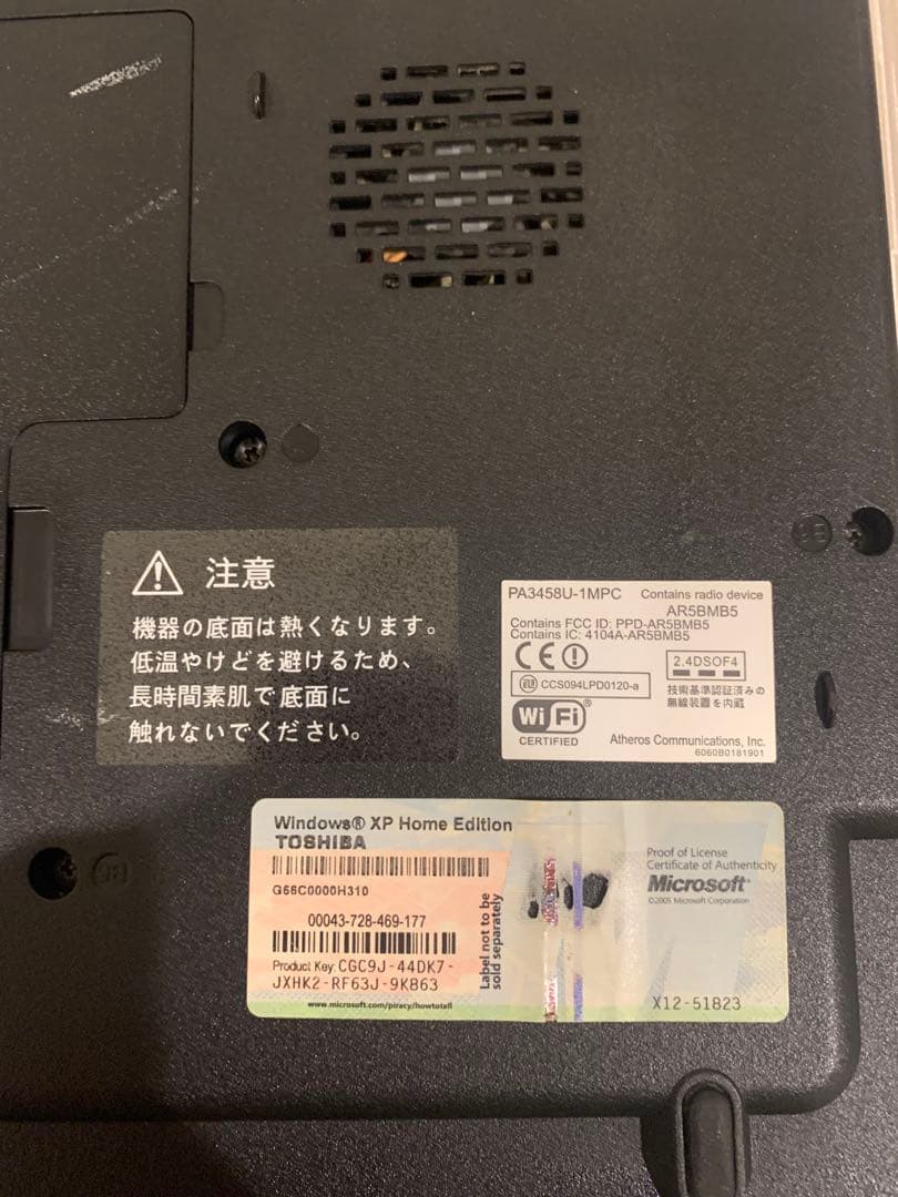 三国志　曹操伝　ノートpc paax940lsとその他のセット