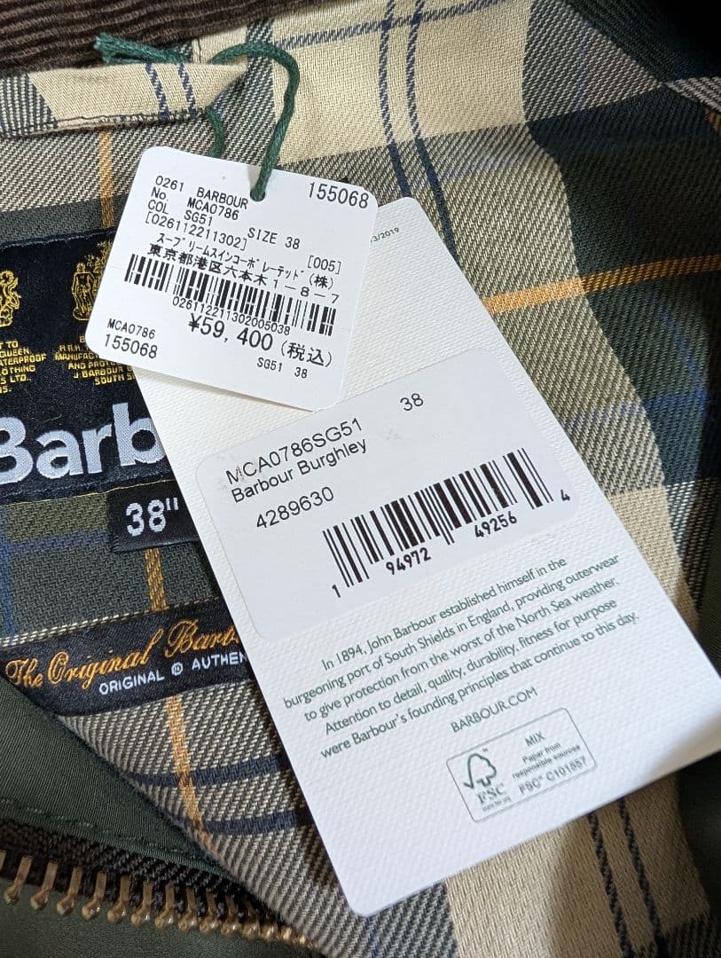 Barbour ニューバーレー ジャケット 2レイヤー