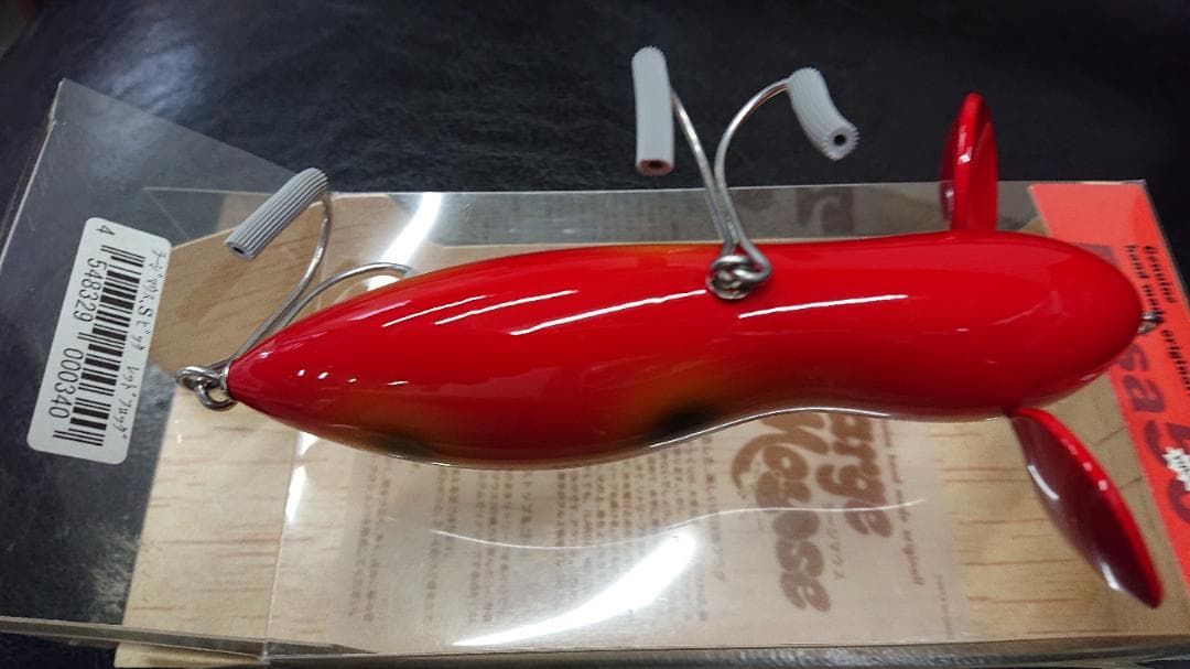 Balsa50 ラージマウススーパービッグ 未使用