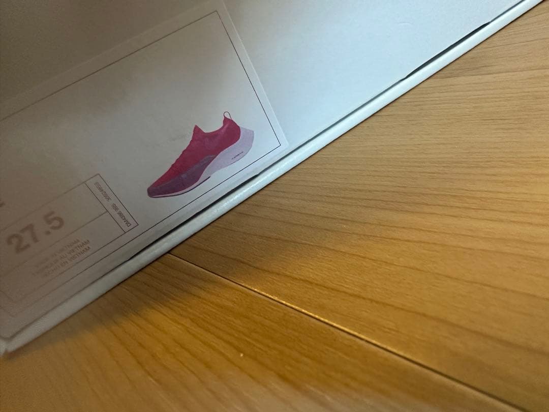 VAPORFLY NIKE BY YOU ヴェイパーフライ