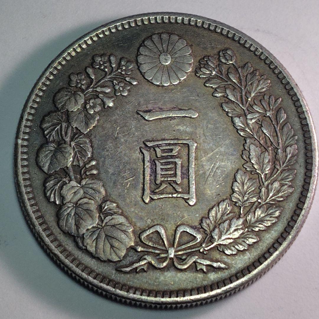 K*1様 明治37年 一円銀貨 竜図 銀900 VF+相当 菊紋 近代古銭