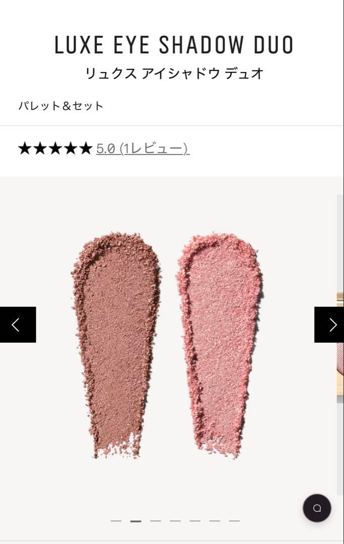 ボビィブラウン リュクスアイシャドウデュオ スパークリングピンク