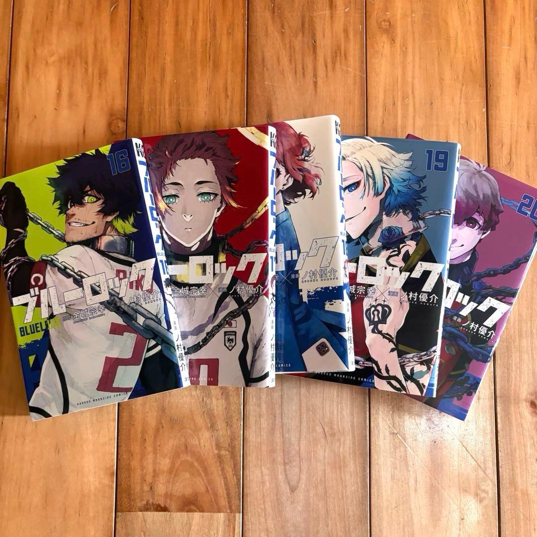 ブルーロック 1〜33巻、ブルーロック-EPISODE凪-1〜5巻セット