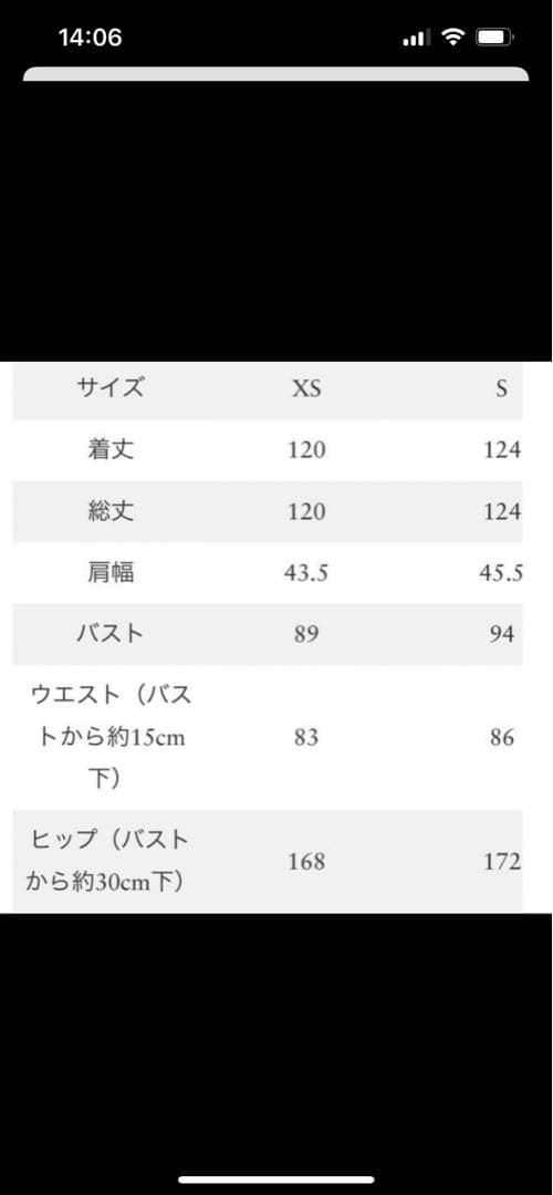 ロンハーマン　ラベンダーカラー長袖ワンピース