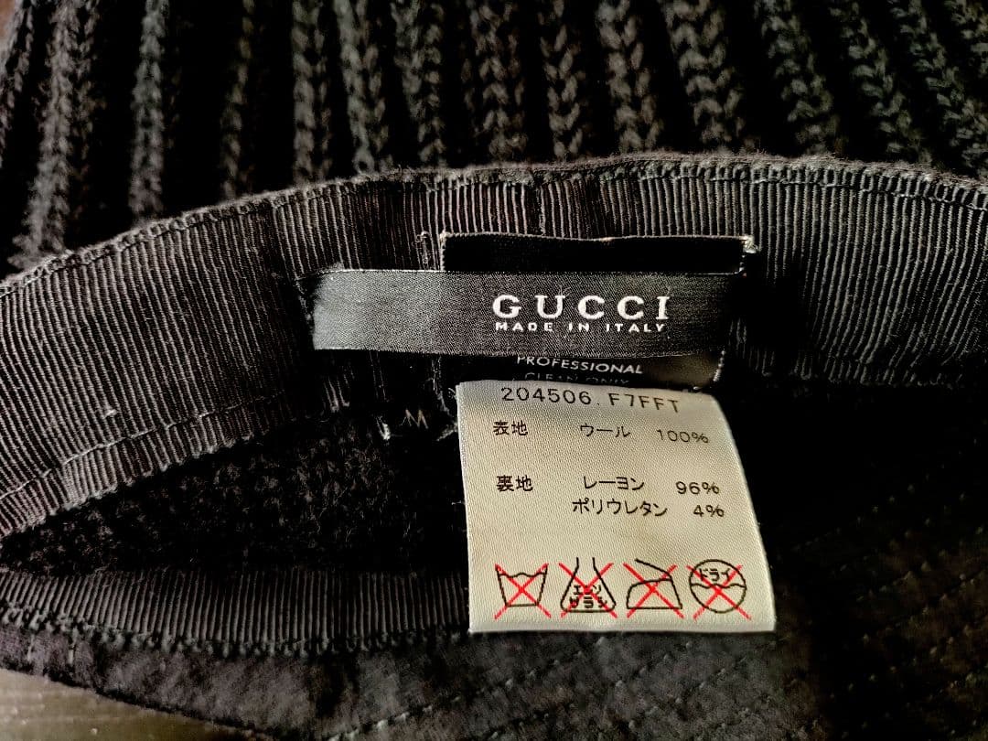 GUCCI グッチ インターロッキングG ツバ付きニットキャップ ニット帽
