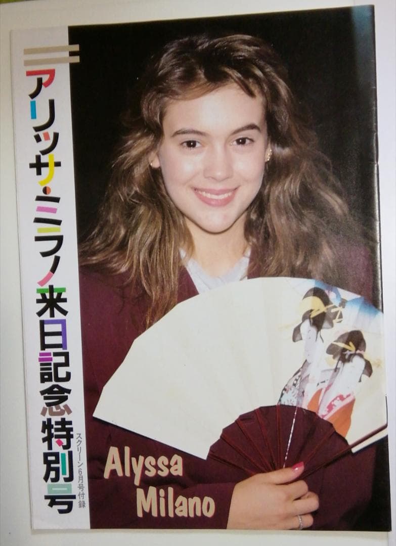 【アリッサfan注目！】アリッサ・ミラノ付録小冊子５点まとめ売り