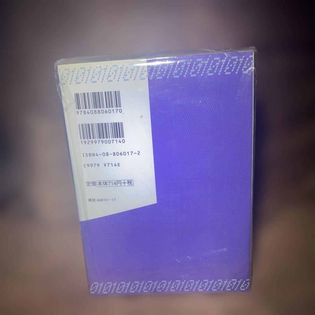 デジモンアドベンチャーVテイマー01 全9巻セット