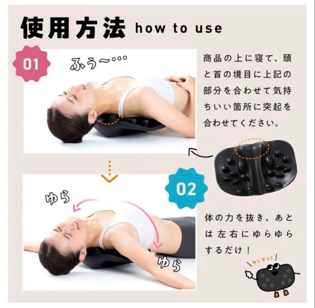 【美品】RAKUNA ラクナ 肩甲骨はがしピロー　健康グッズ