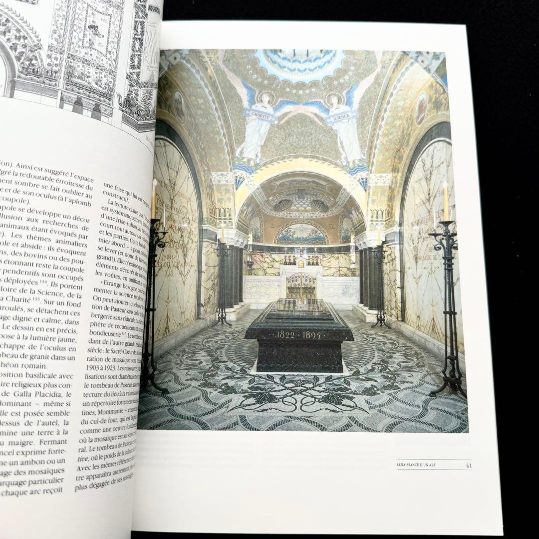 フランス モザイク職人の工房オドリコ 作品集「ODORICO」