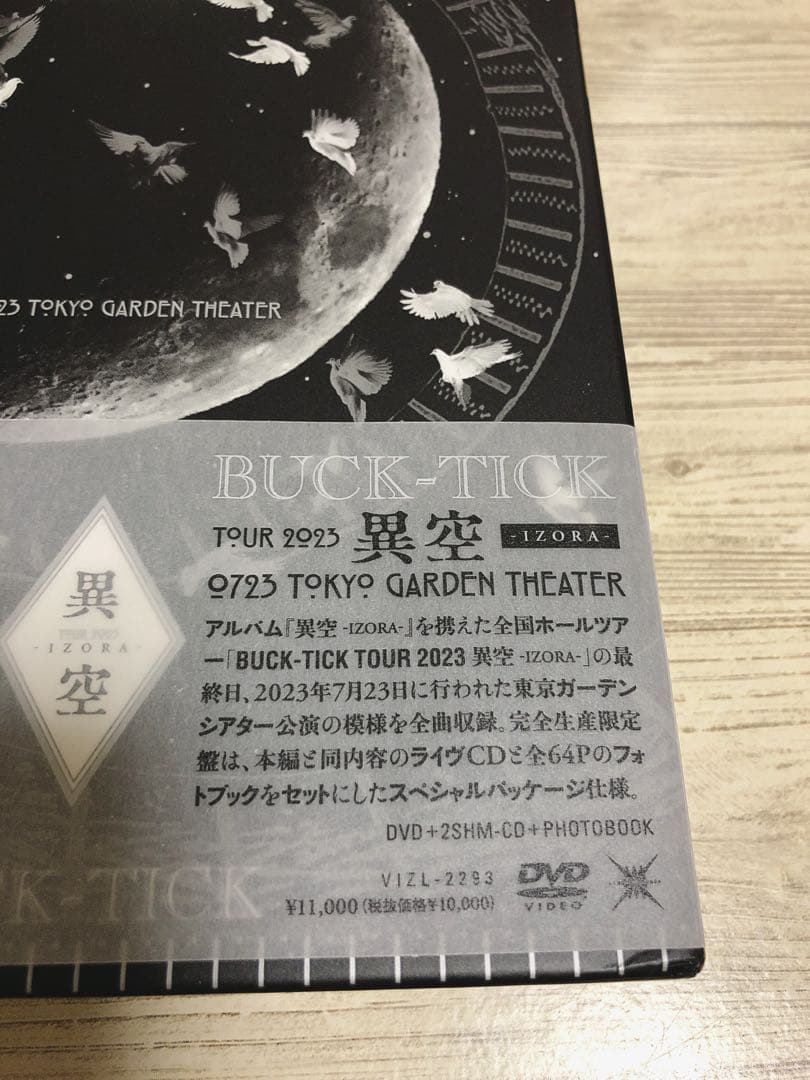 BUCK-TICK TOUR 2023 異空 DVD+CD 完全生産限定盤
