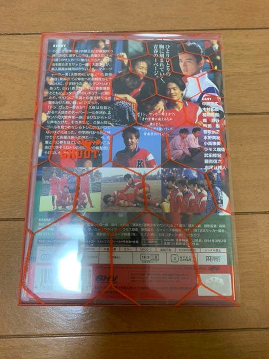 シュート!('94松竹) SMAP出演 DVD