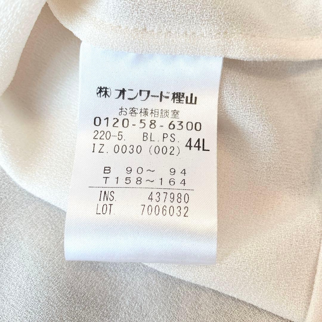 大きいサイズ　美品　ピーエスポールスミス　ソフトジョーゼットブラウス　ベージュ
