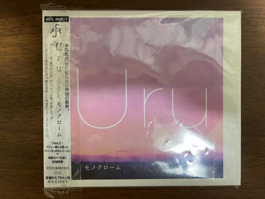 ● URU　モノクローム　初回生産限定盤B カバー盤