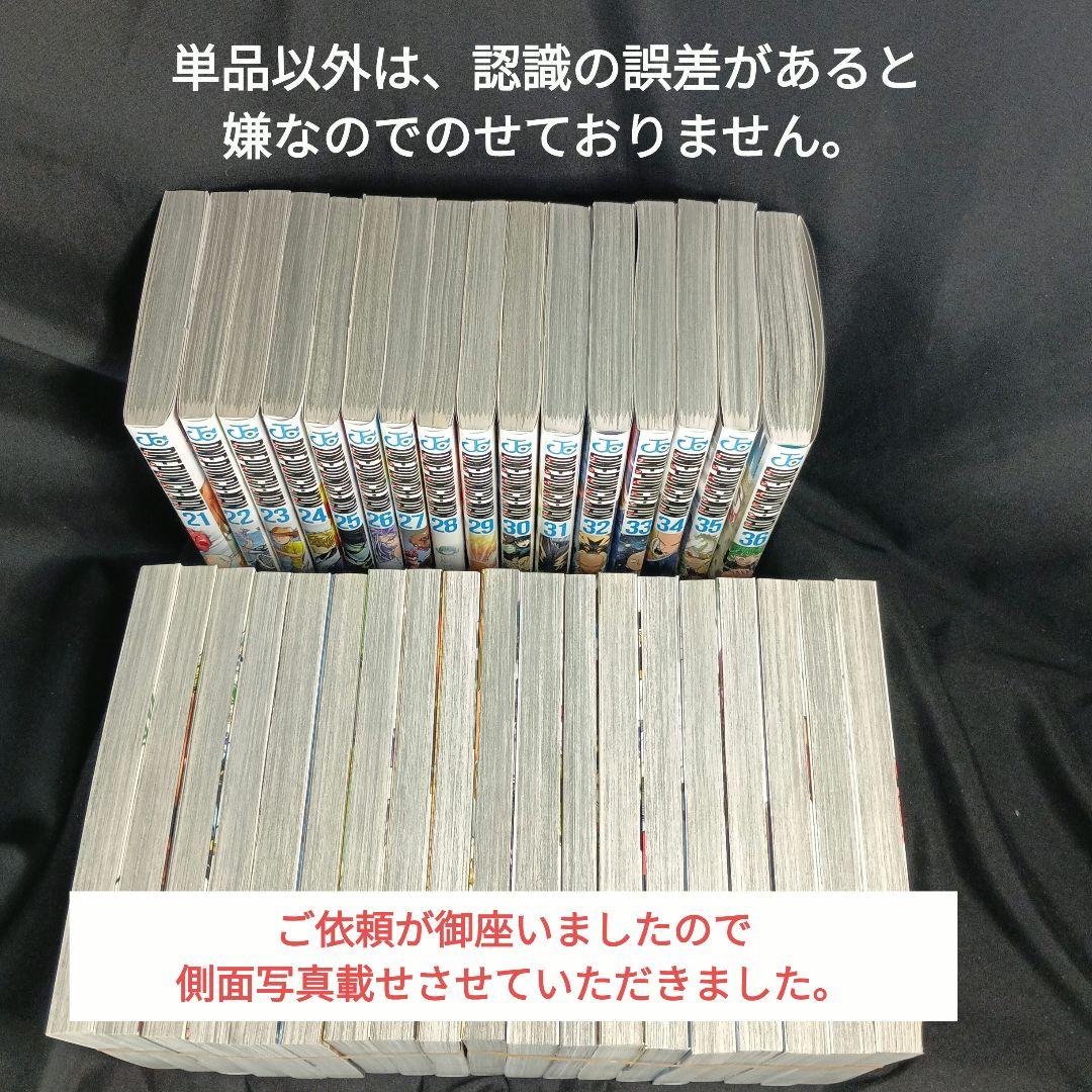 ONE PUNCH MAN ワンパンマン 現全36巻セット