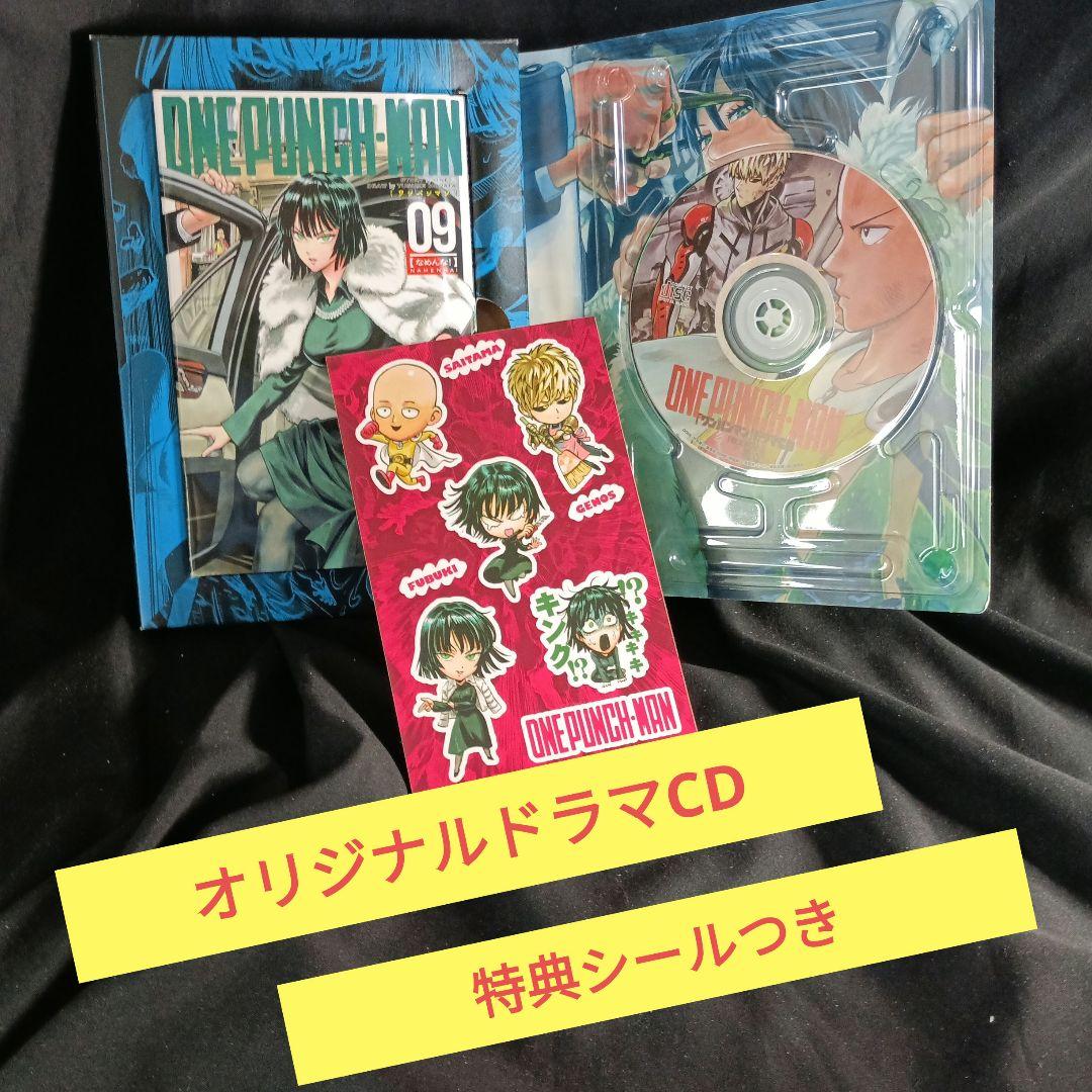 ONE PUNCH MAN ワンパンマン 現全36巻セット