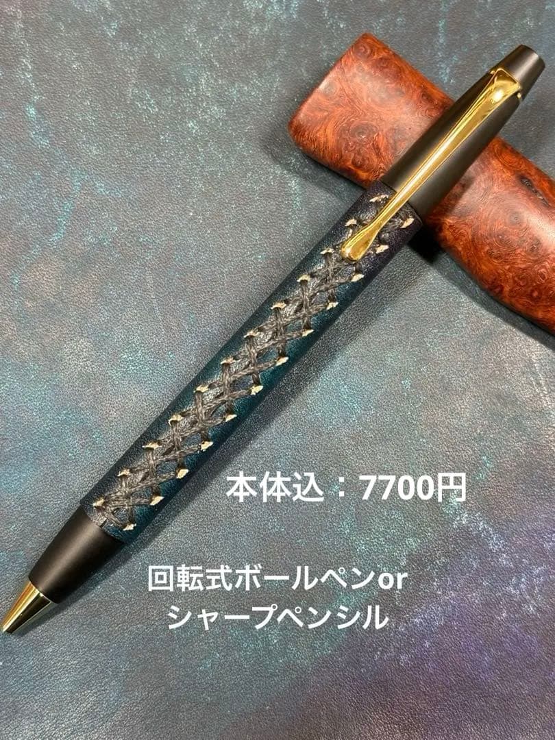 Sakana