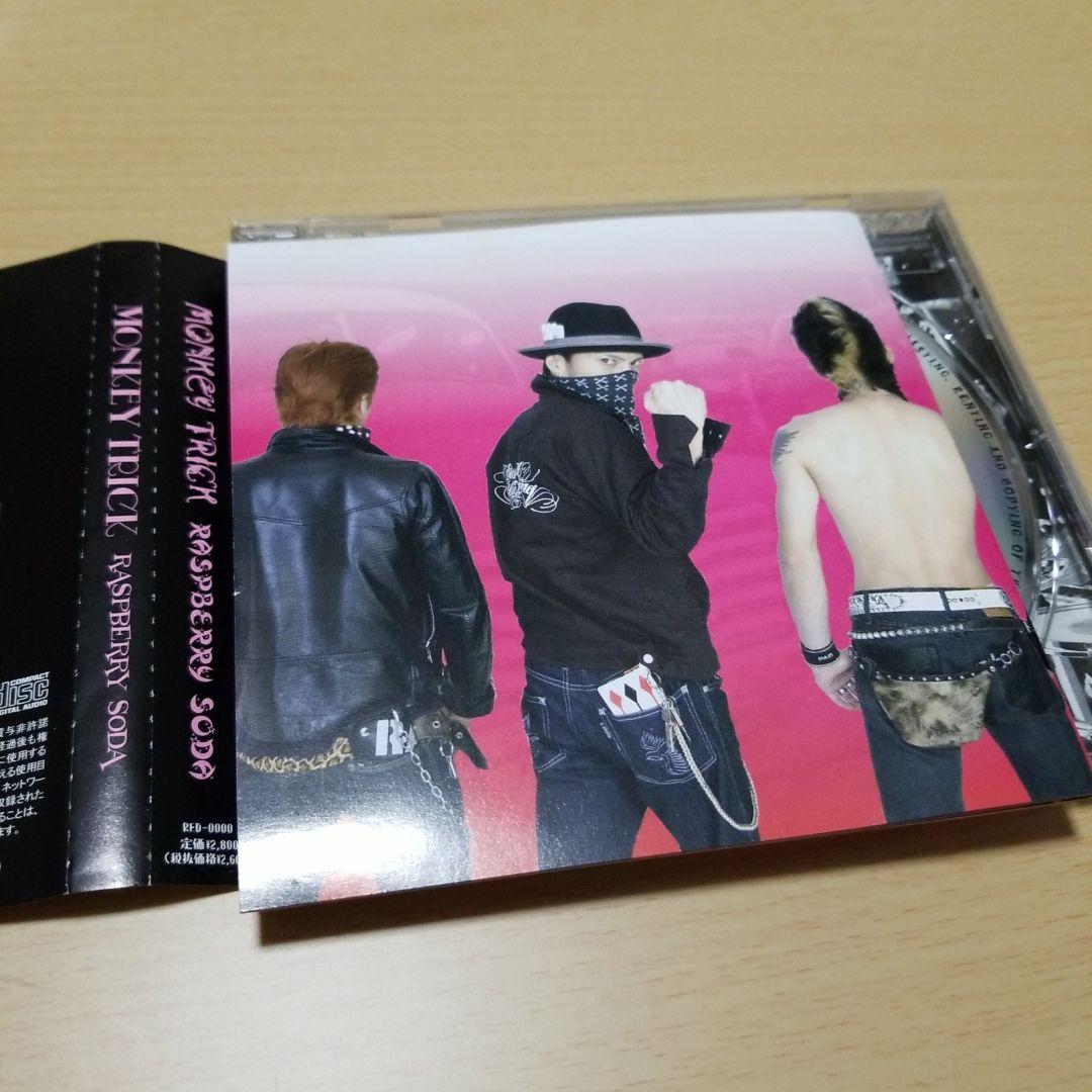 MONKEY TRICK RASPBERRY SODA ／ 鈴木晃二
