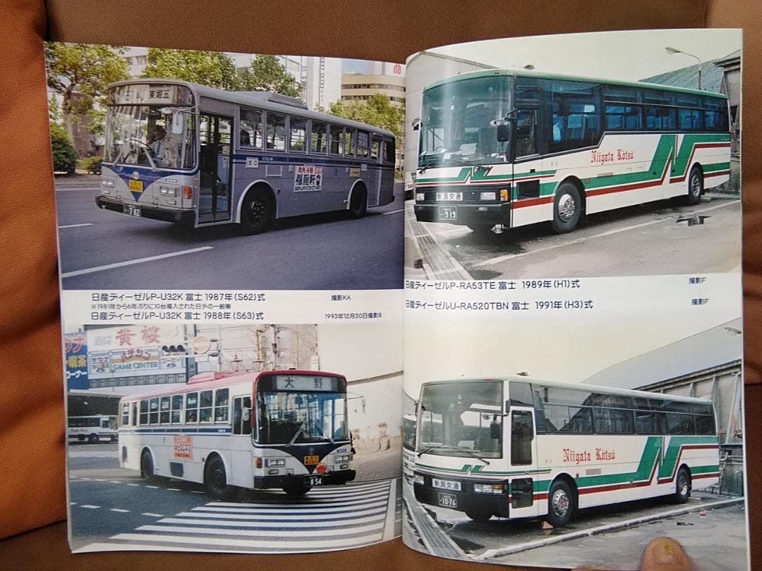 神奈川バス資料保存会 バス写真シリーズ 懐かしの新潟交通バス 新潟駅