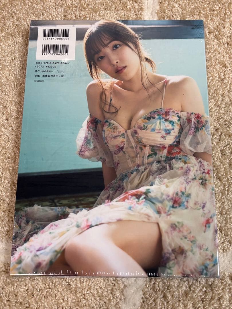 【未開封】譜久村聖　写真集『Versl‘Aube』＋『瑠璃藍』セット