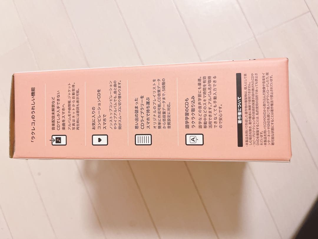 【美品】BUFFALO CD音楽取り込みデバイス ホワイト(ラクレコ)
